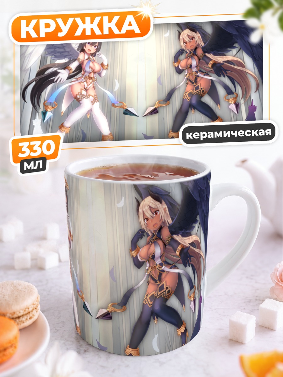 Кружка керамическая Ангел и демон