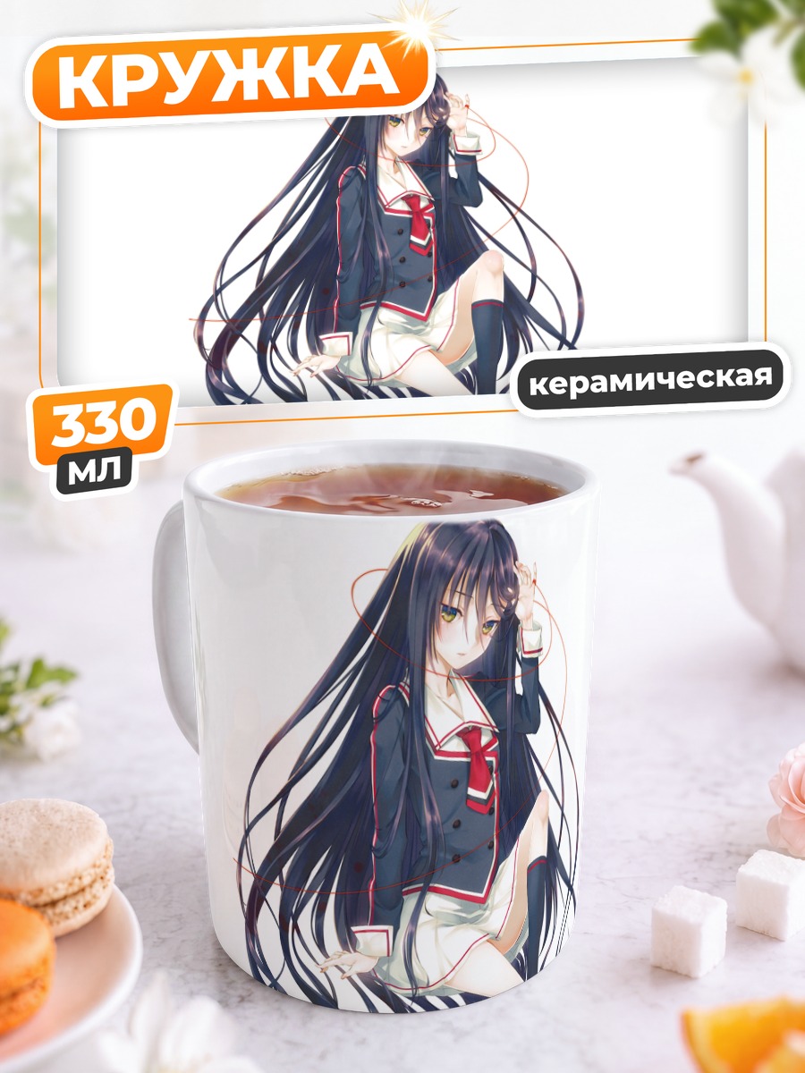 Кружка керамическая Девушка в форме
