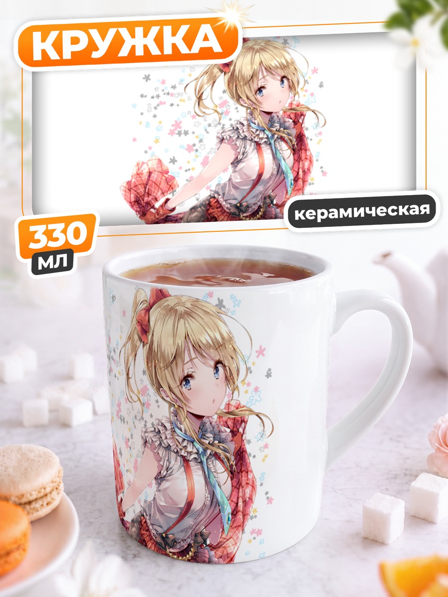 Кружка керамическая Эри Аясэ в платье