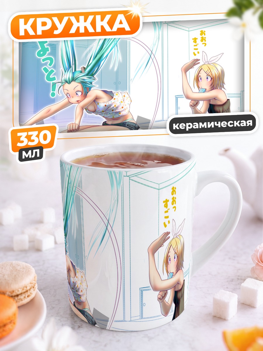 Кружка керамическая Мику Хацунэ и Рин