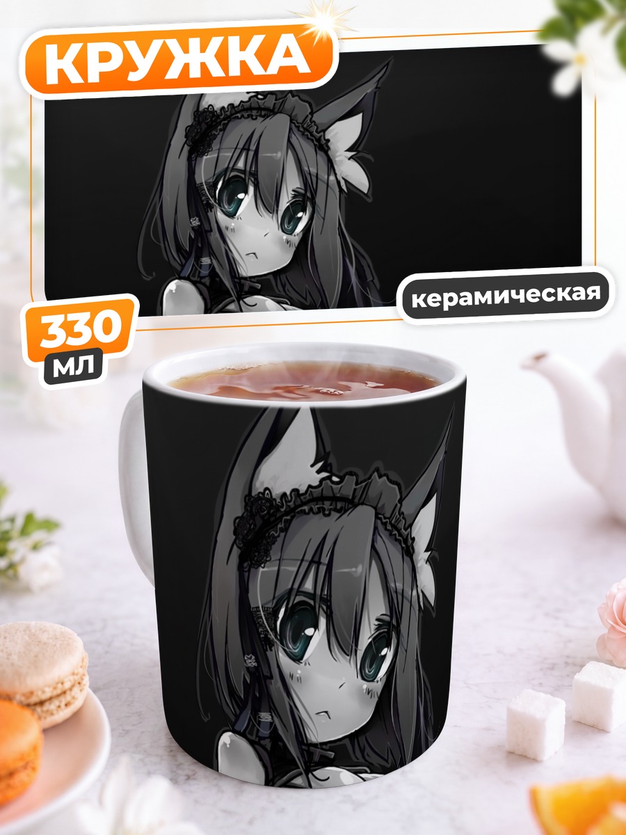 Кружка керамическая Чихиро Эндо с ушками