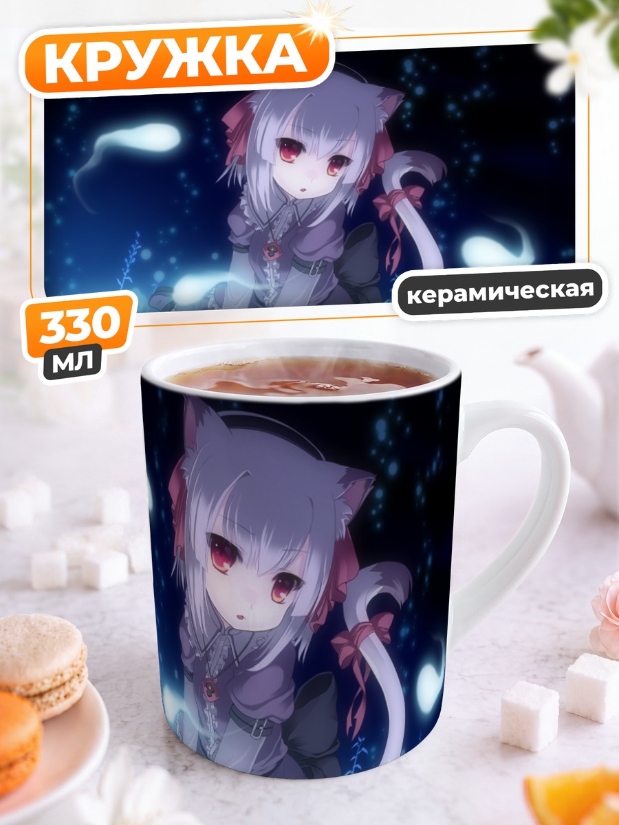 Кружка керамическая Готическая кошкодевочка