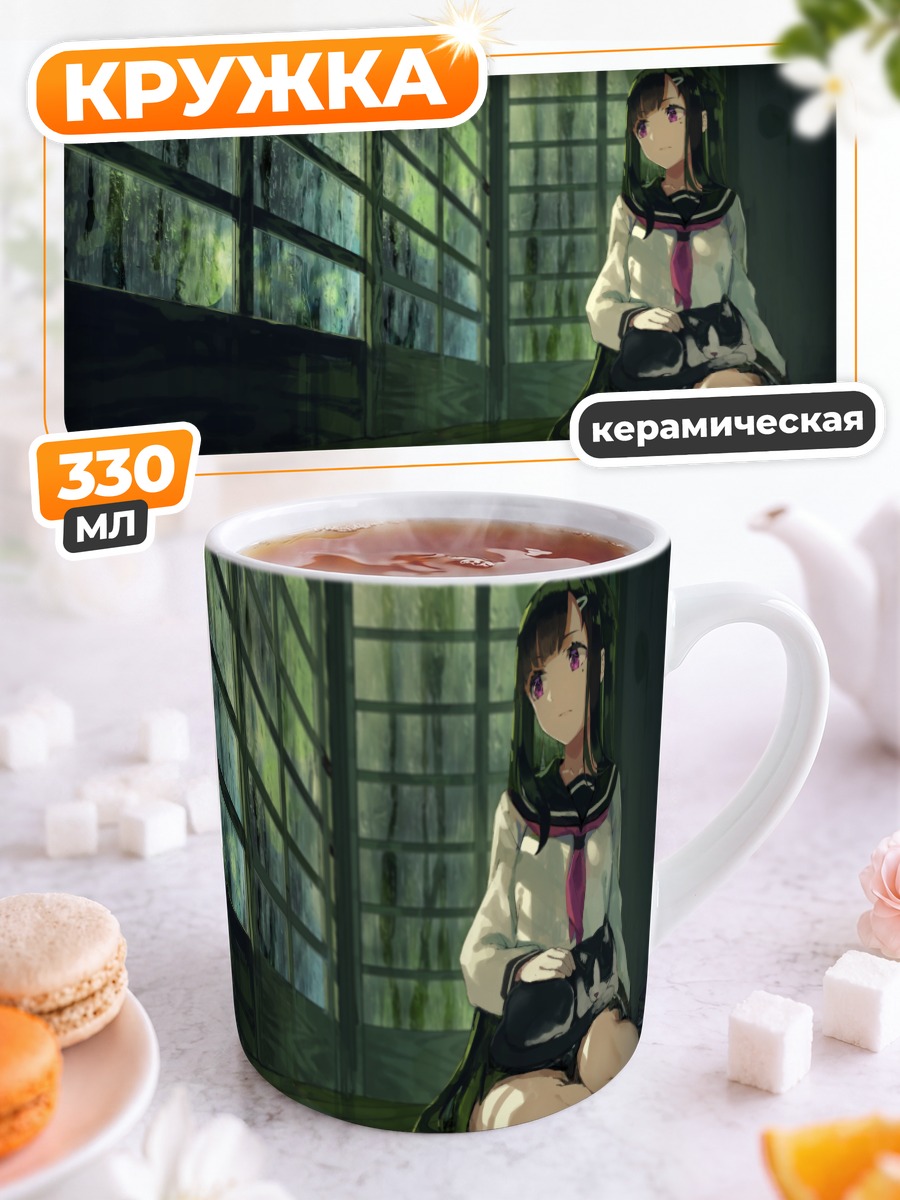 Кружка керамическая Девушка в храме