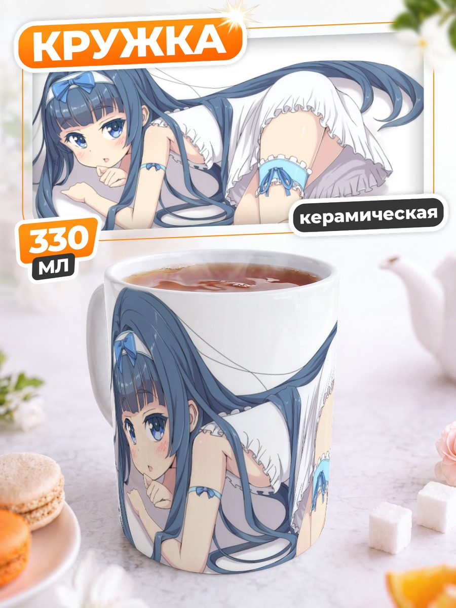 Кружка керамическая Девочка в платье