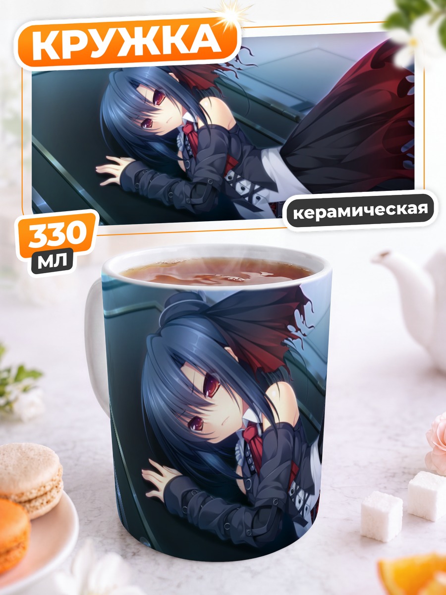 Кружка керамическая Ёнэяма Миу в школе