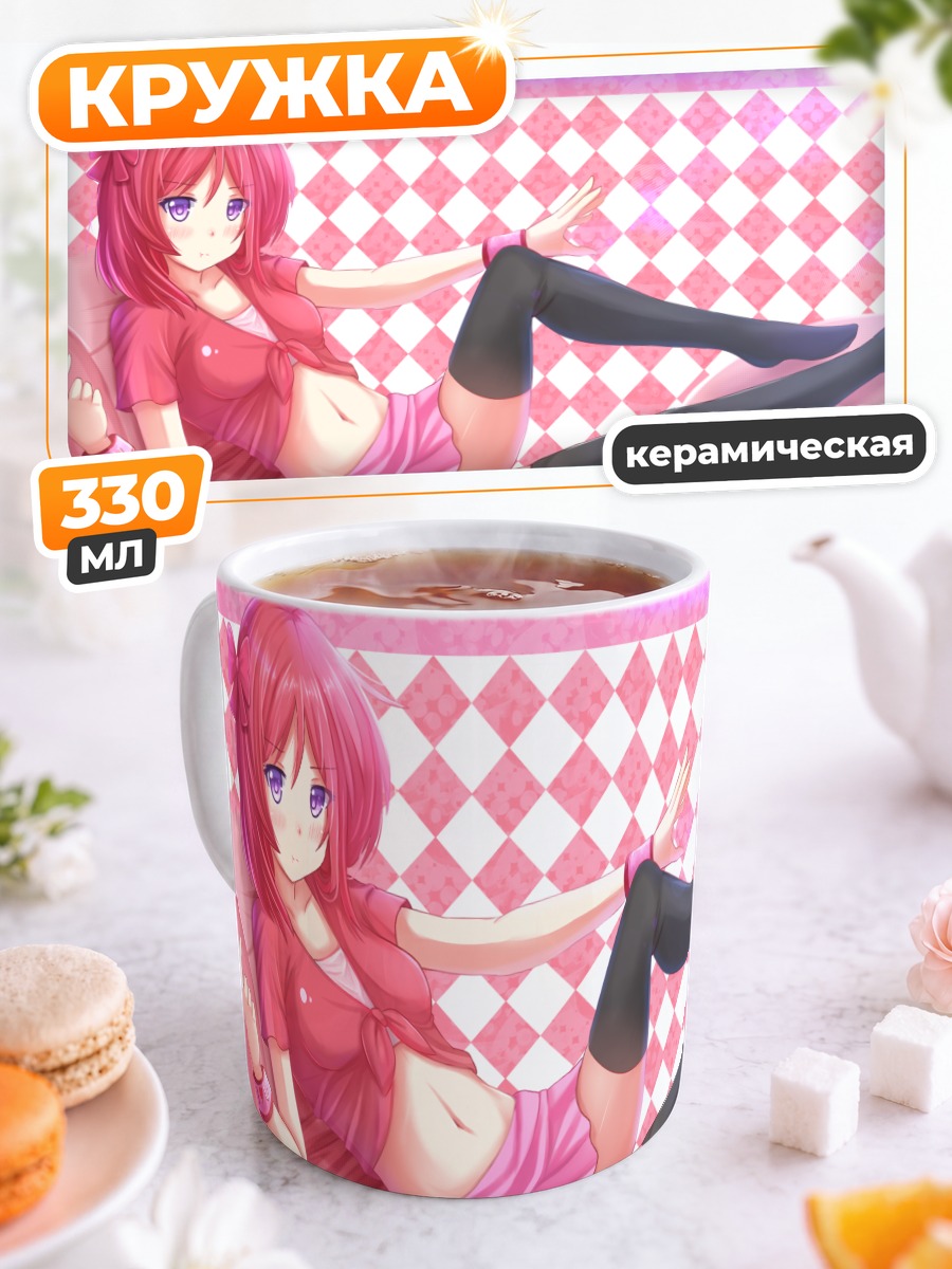Кружка керамическая Маки Нишикино в розовом