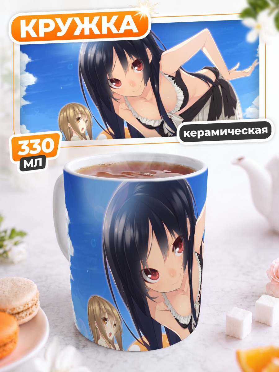Кружка керамическая Мияко Хоури на пляже