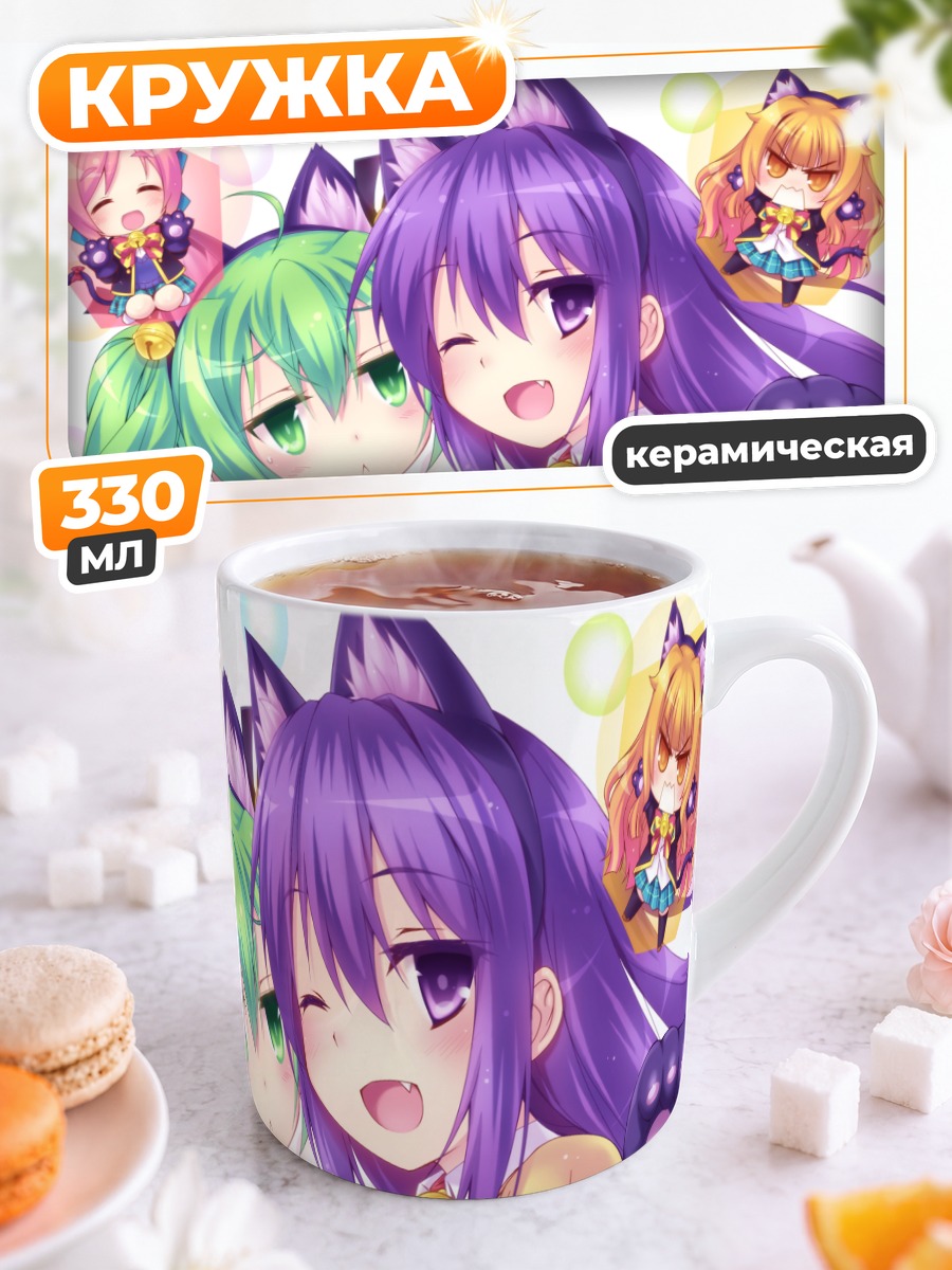 Кружка керамическая Мао Амацука и друзья