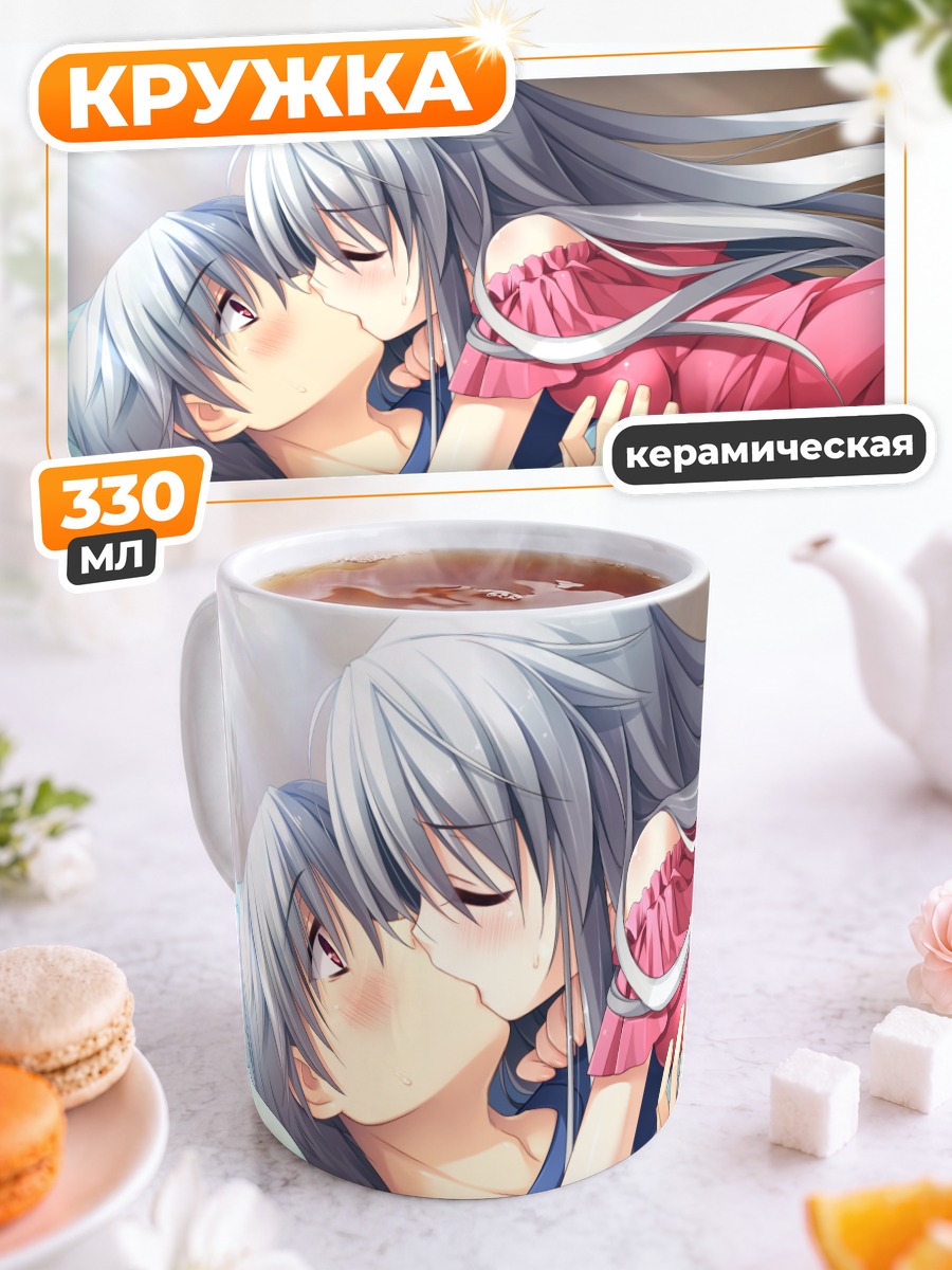 Кружка керамическая Казуя и Томока