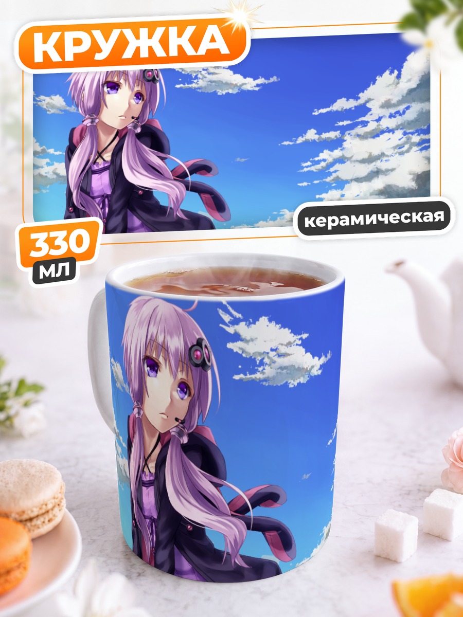 Кружка керамическая Юдзуки Юкари в небе