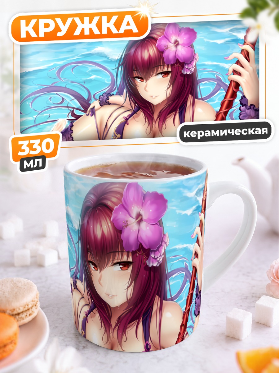 Кружка керамическая Скатах на пляже