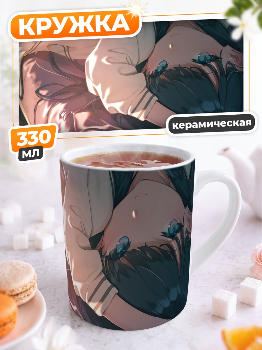 Кружка керамическая Рикка Такарада в форме