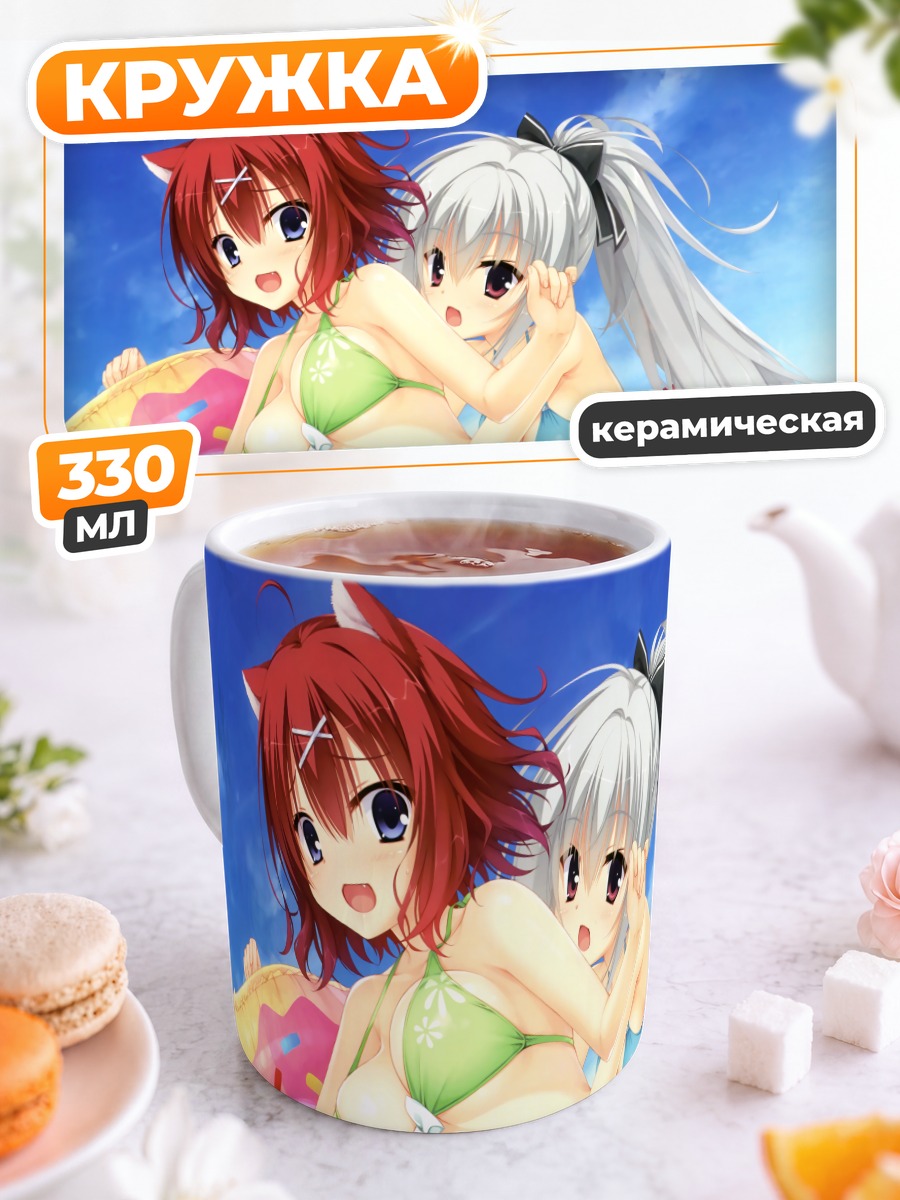 Кружка керамическая Элина и Масаки на пляже