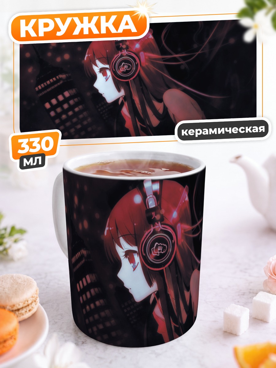 Кружка керамическая Мио Акияма в наушниках