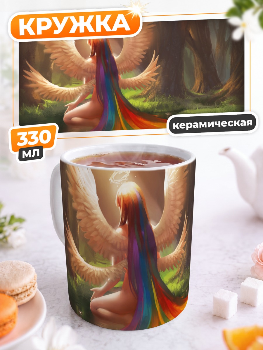 Кружка керамическая Ангел в лесу