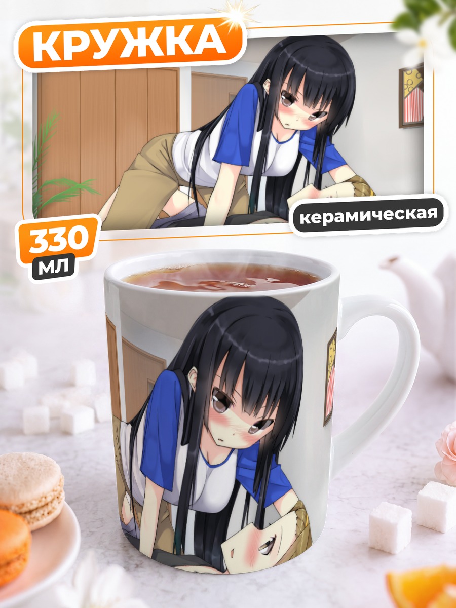 Кружка керамическая Мио Акияма и Рицу