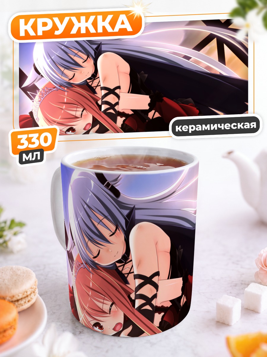 Кружка керамическая Луна Фрид Квин