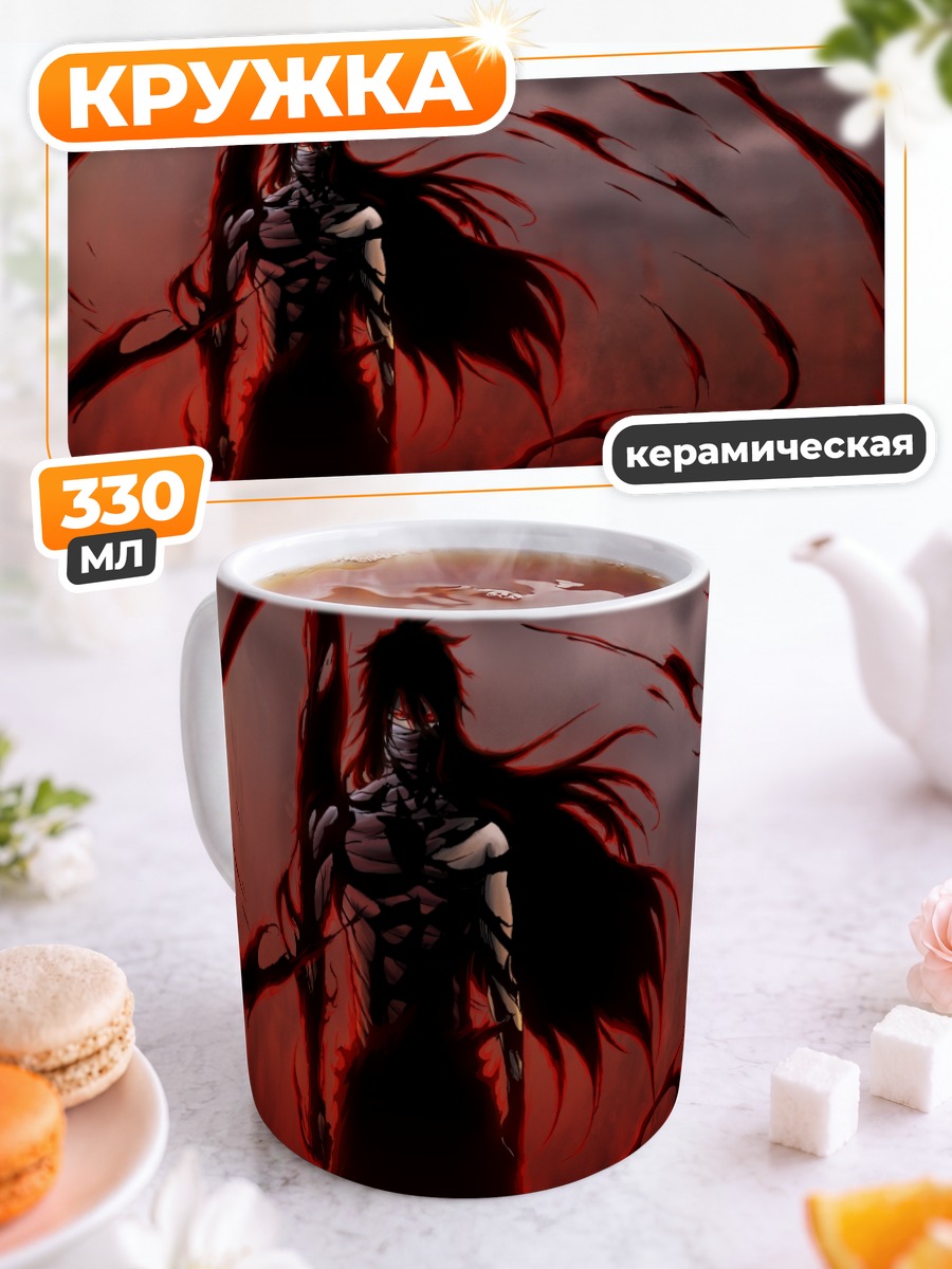 Кружка керамическая Ичиго Куросаки в ярости
