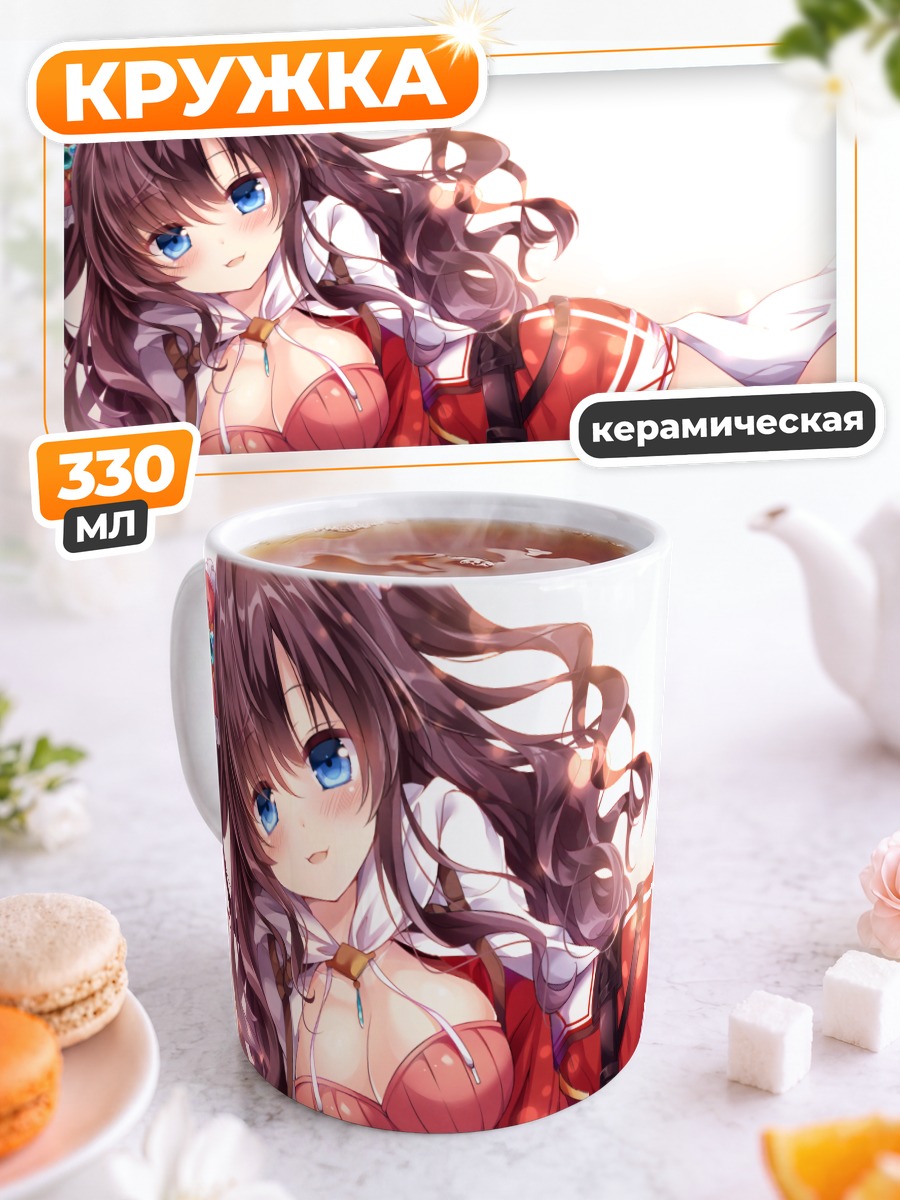 Кружка керамическая Шики Ичиносе в платье