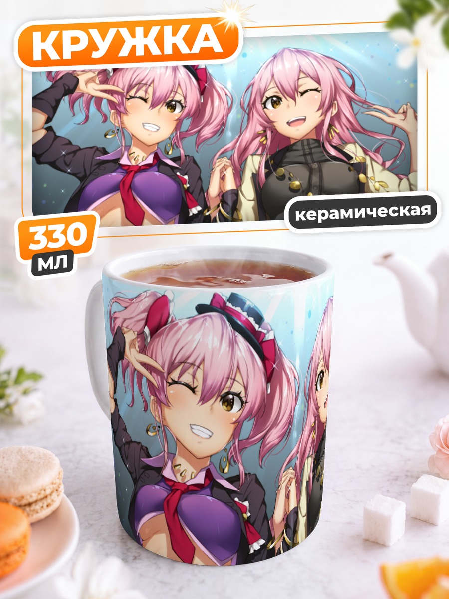 Кружка керамическая Мика Джогасаки на сцене