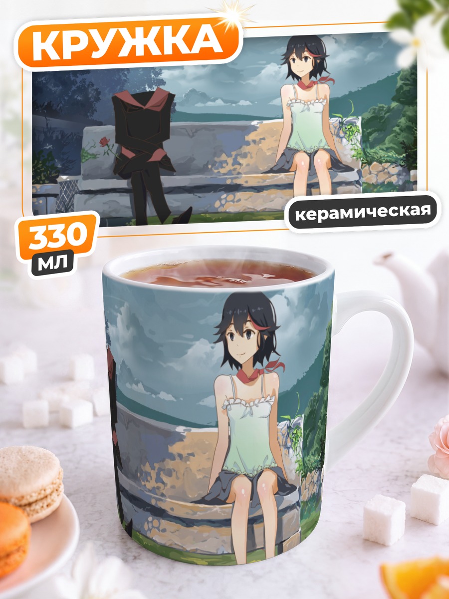 Кружка керамическая Рюко Матой на скамье