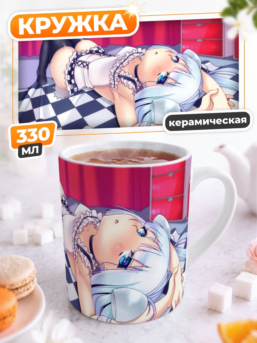 Кружка керамическая Мисс Монохром на клетке