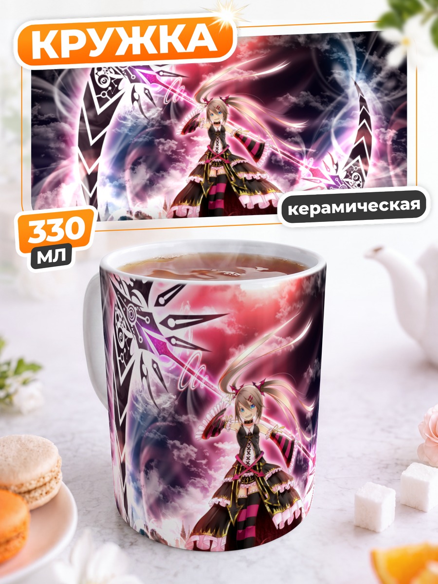 Кружка керамическая Девушка с косой