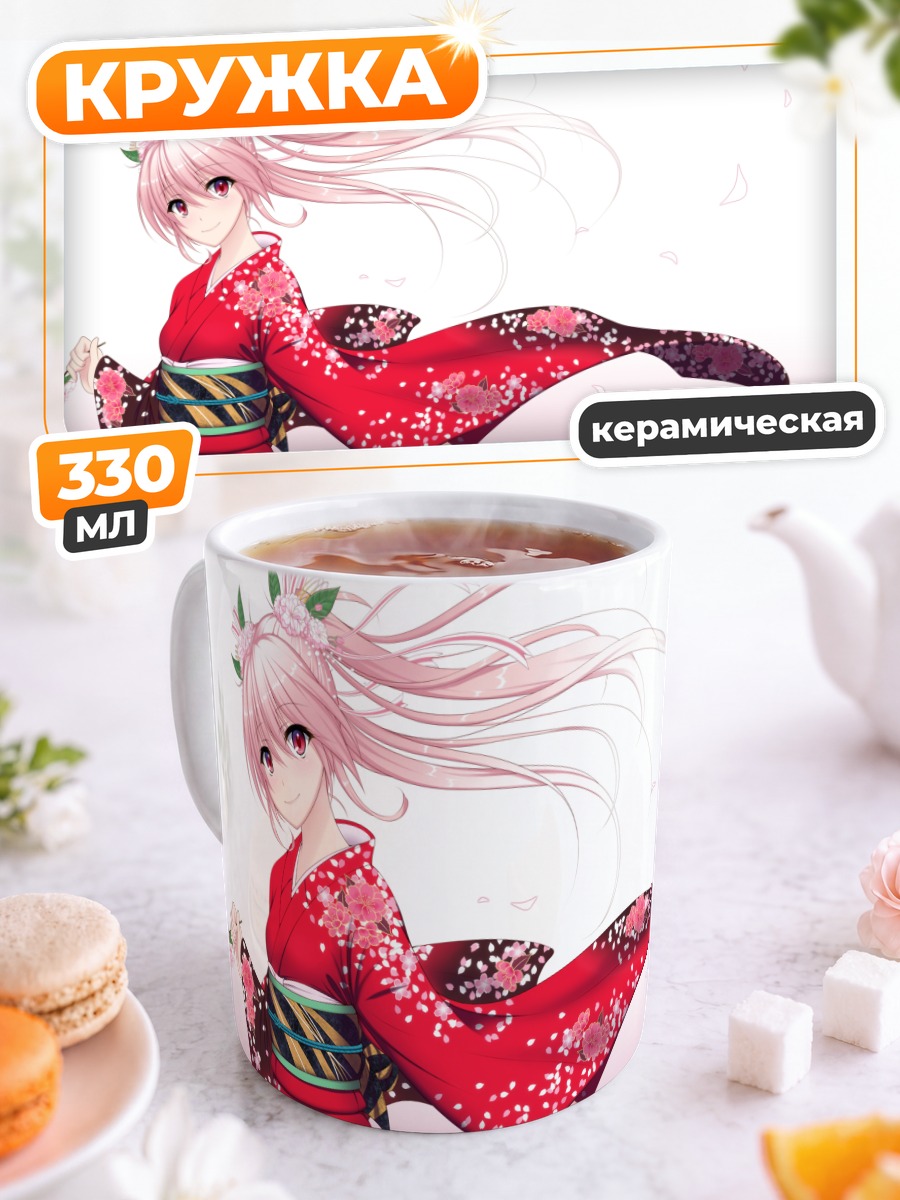 Кружка керамическая Мику Хацунэ в кимоно