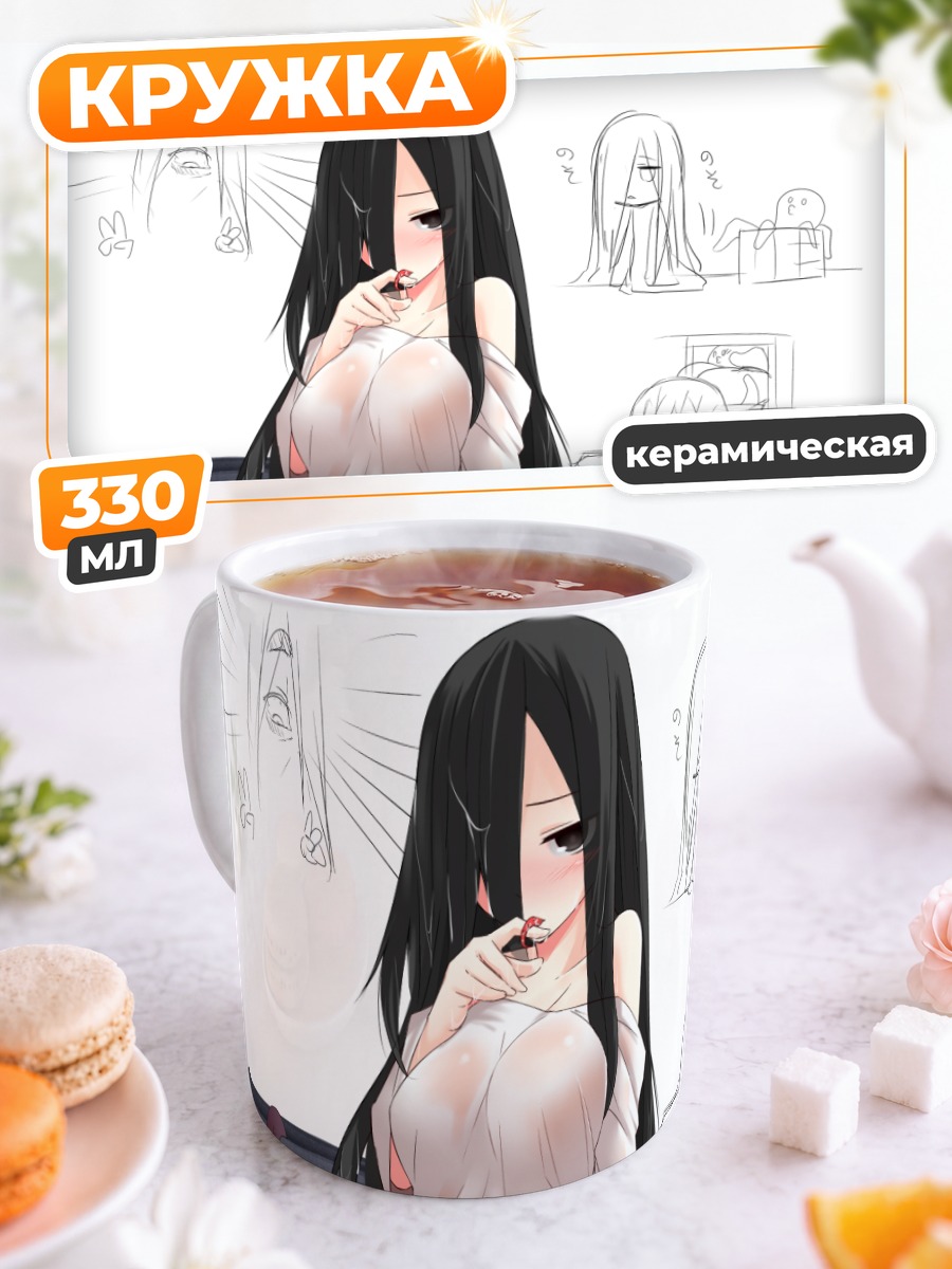 Кружка керамическая Садако из кольца