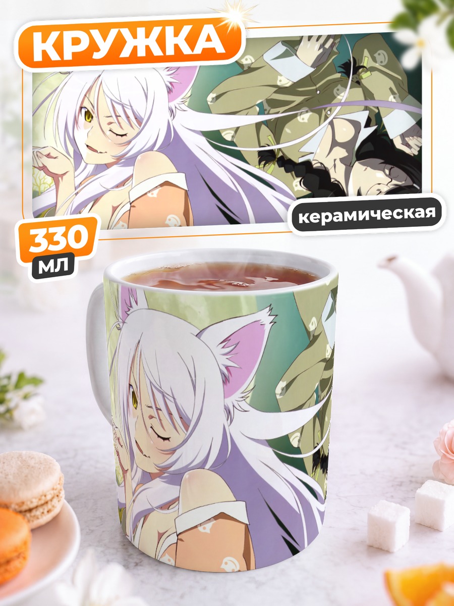 Кружка керамическая Цубаса Ханэкава в кимоно