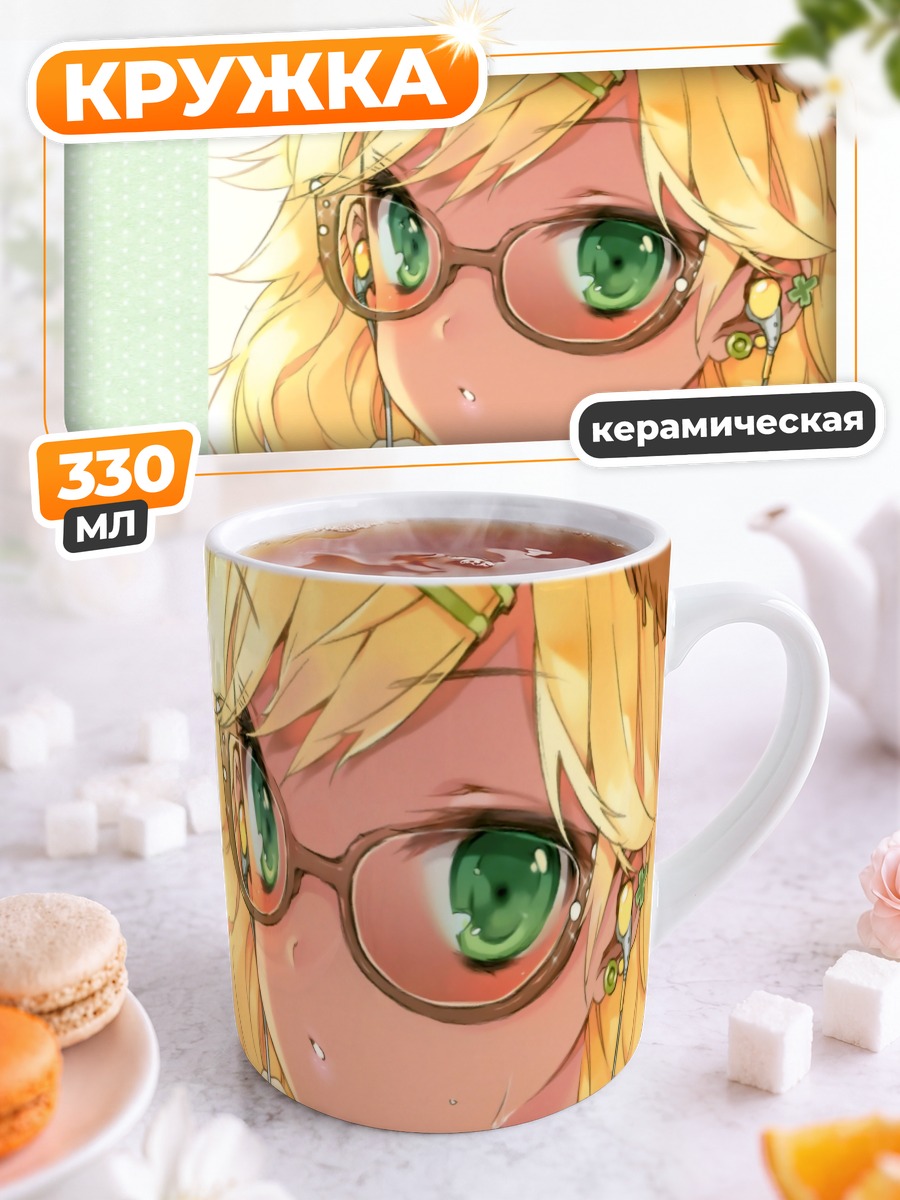 Кружка керамическая Мики Хошии в очках