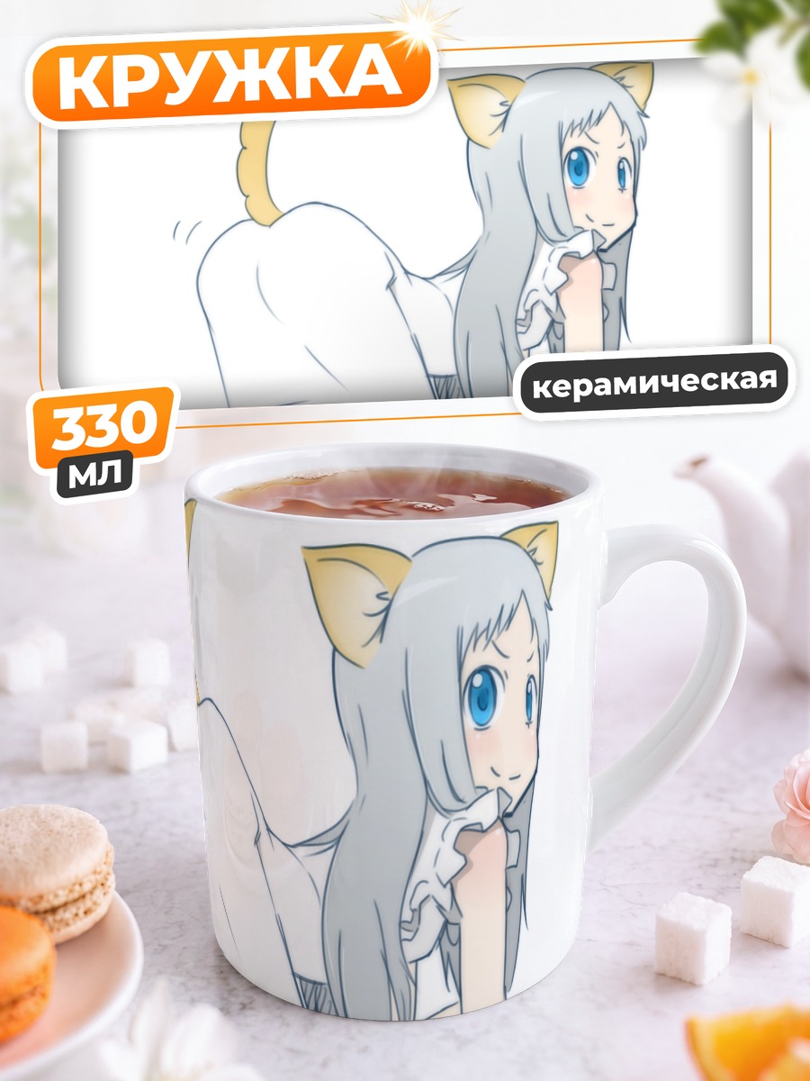 Кружка керамическая Мэйко Хонма с ушками