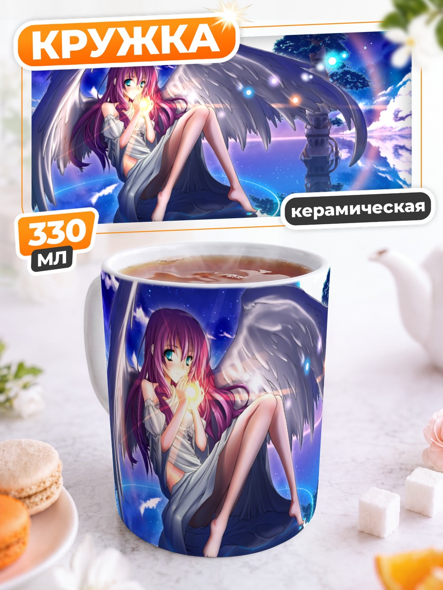 Кружка керамическая Ангел под луной