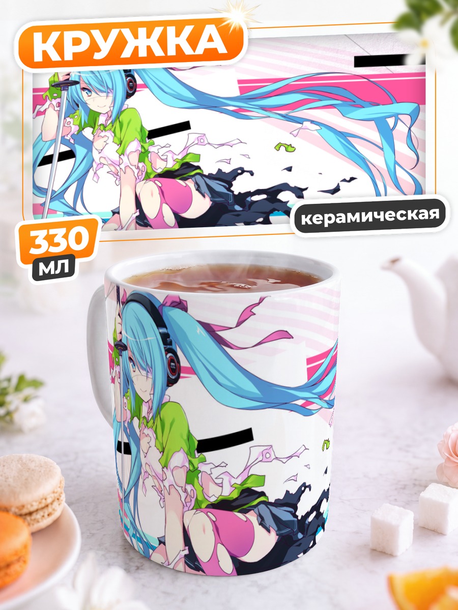 Кружка керамическая Мику Хацунэ с мечом