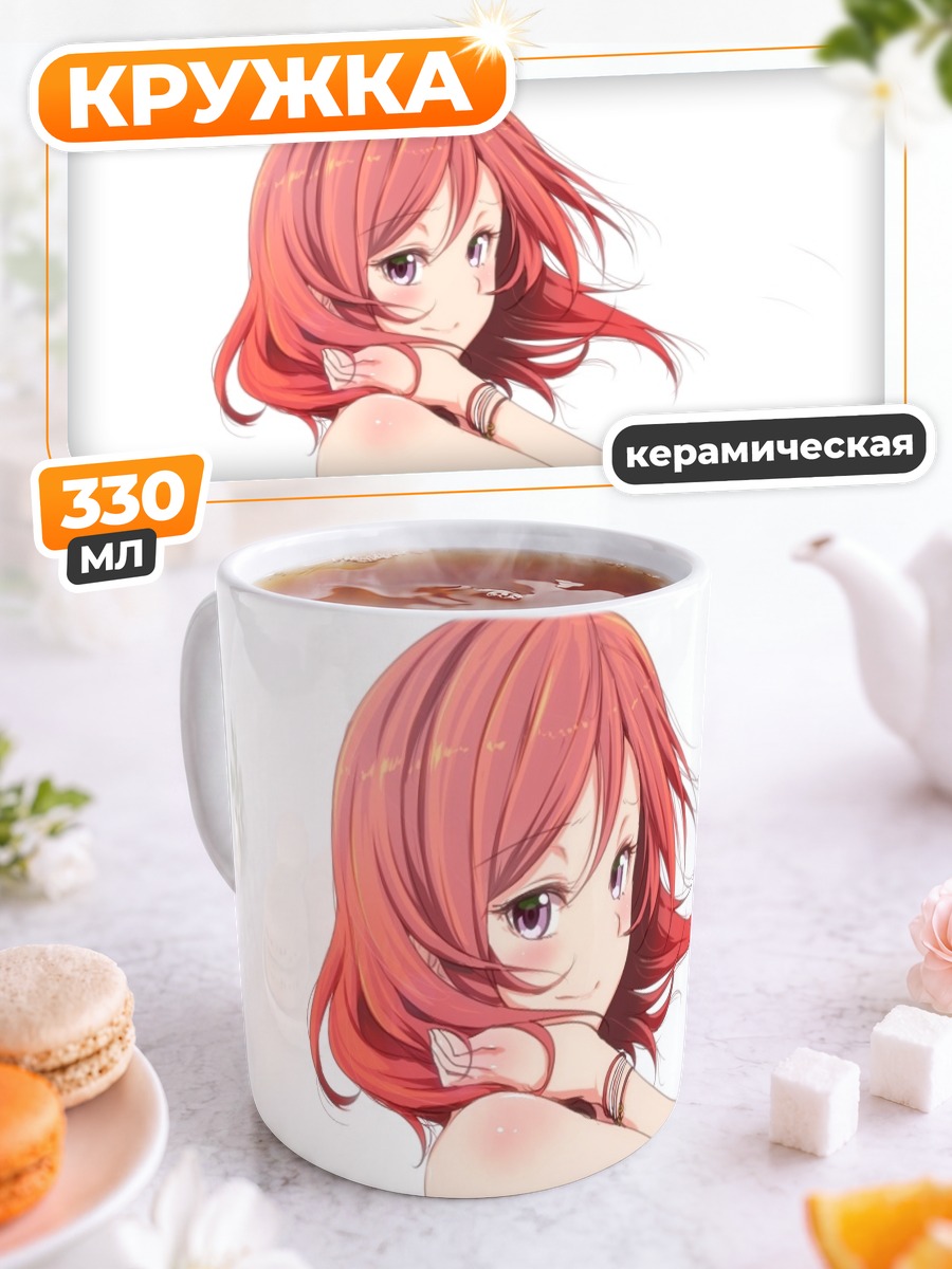 Кружка керамическая Маки Нишикино в голубом
