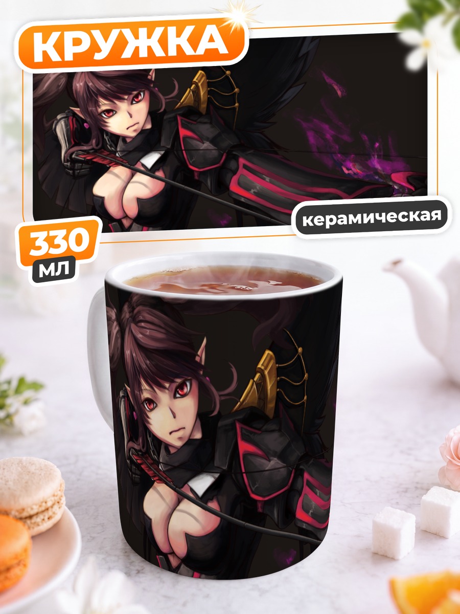 Кружка керамическая Лучник из Dragon Nest