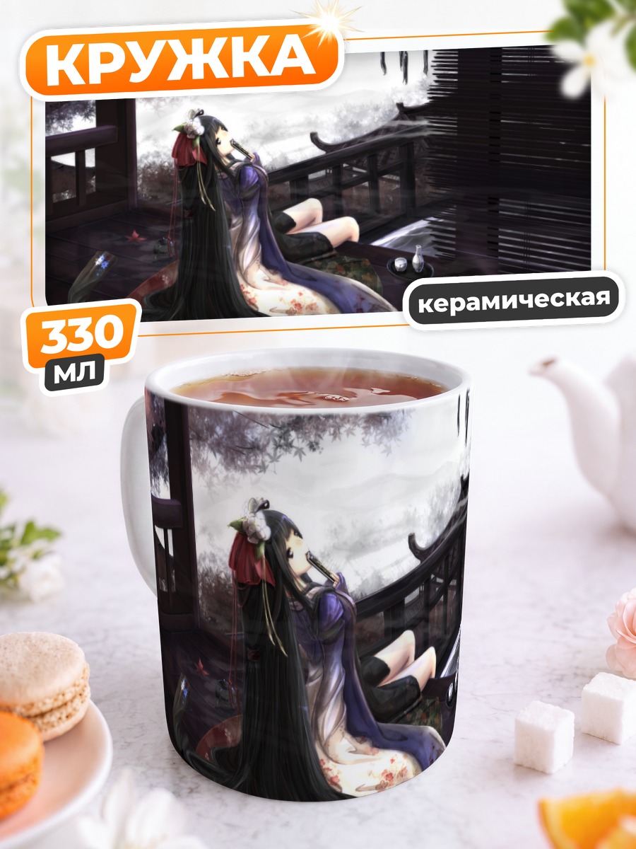 Кружка керамическая Японка с саке