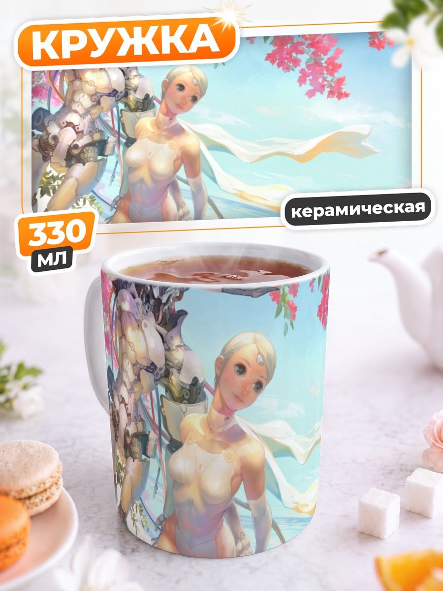 Кружка керамическая Робот в цветах