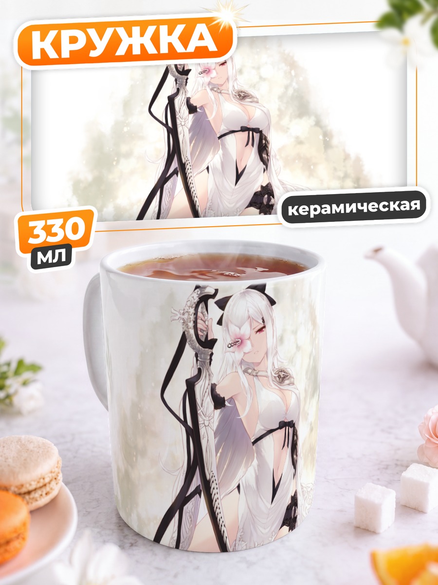 Кружка керамическая Зеро в белом