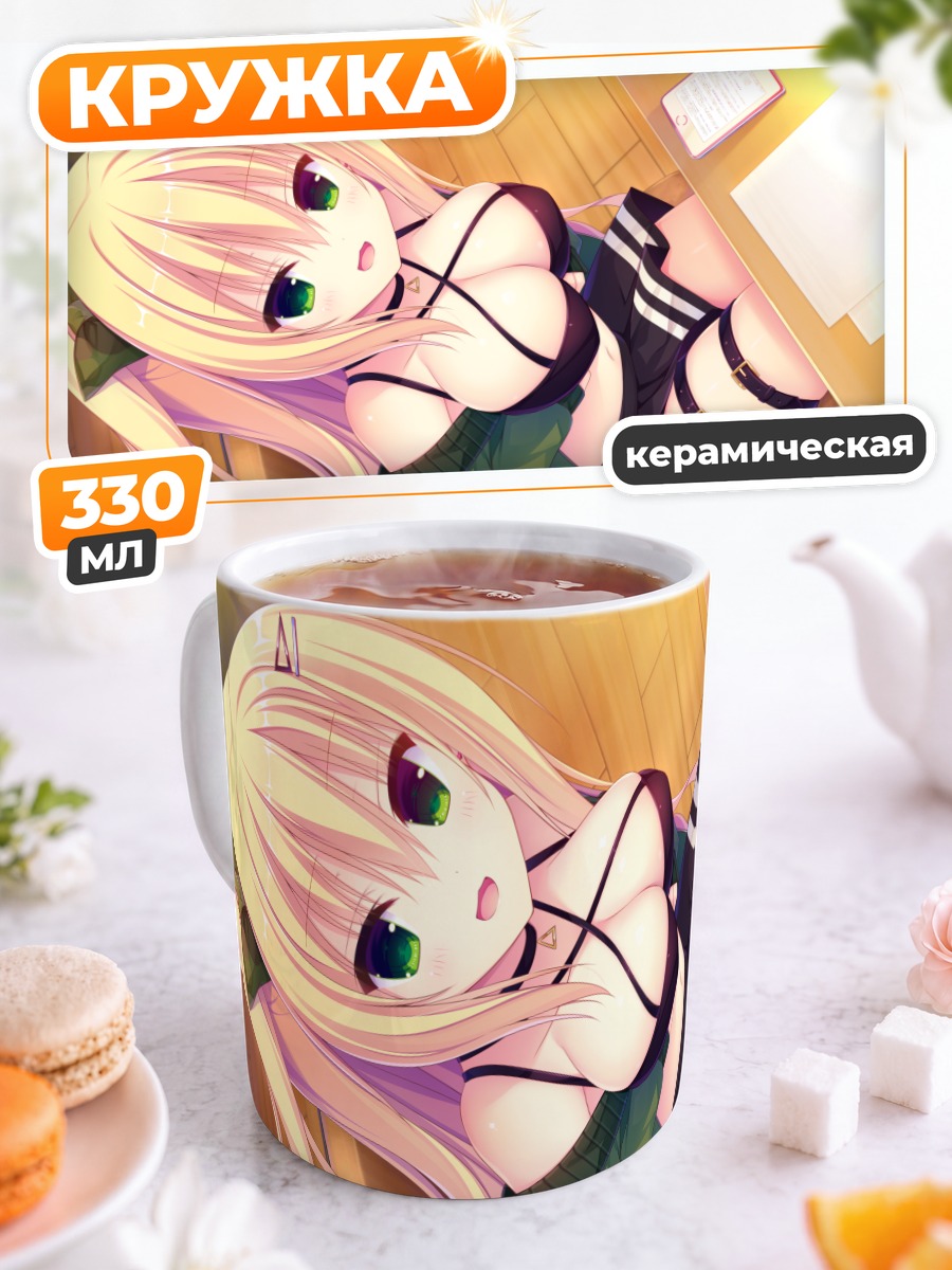 Кружка керамическая Юдзуки Юу за столом