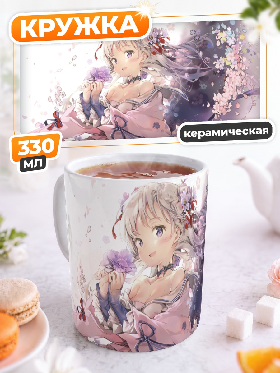 Кружка керамическая Девушка в сакуре