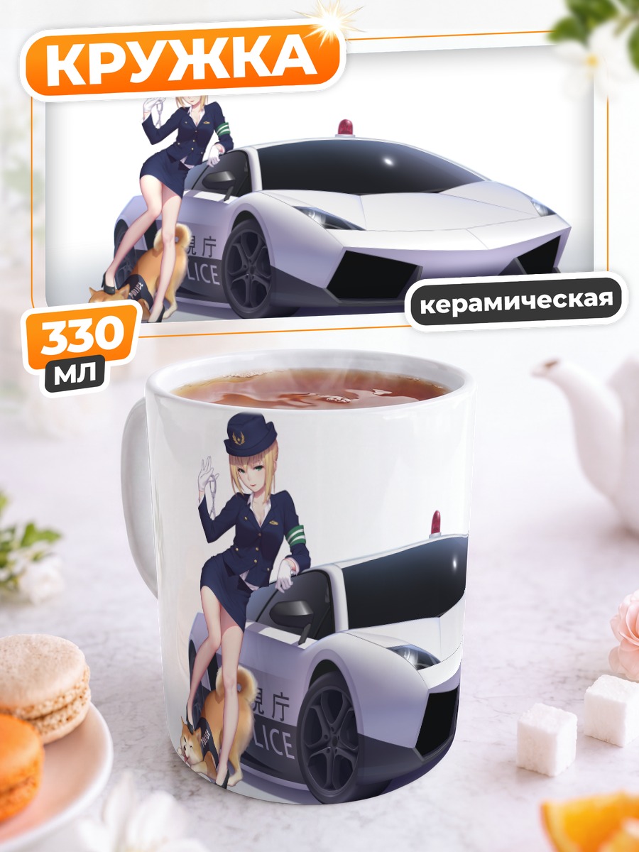 Кружка керамическая Артурия Пендрагон и патруль