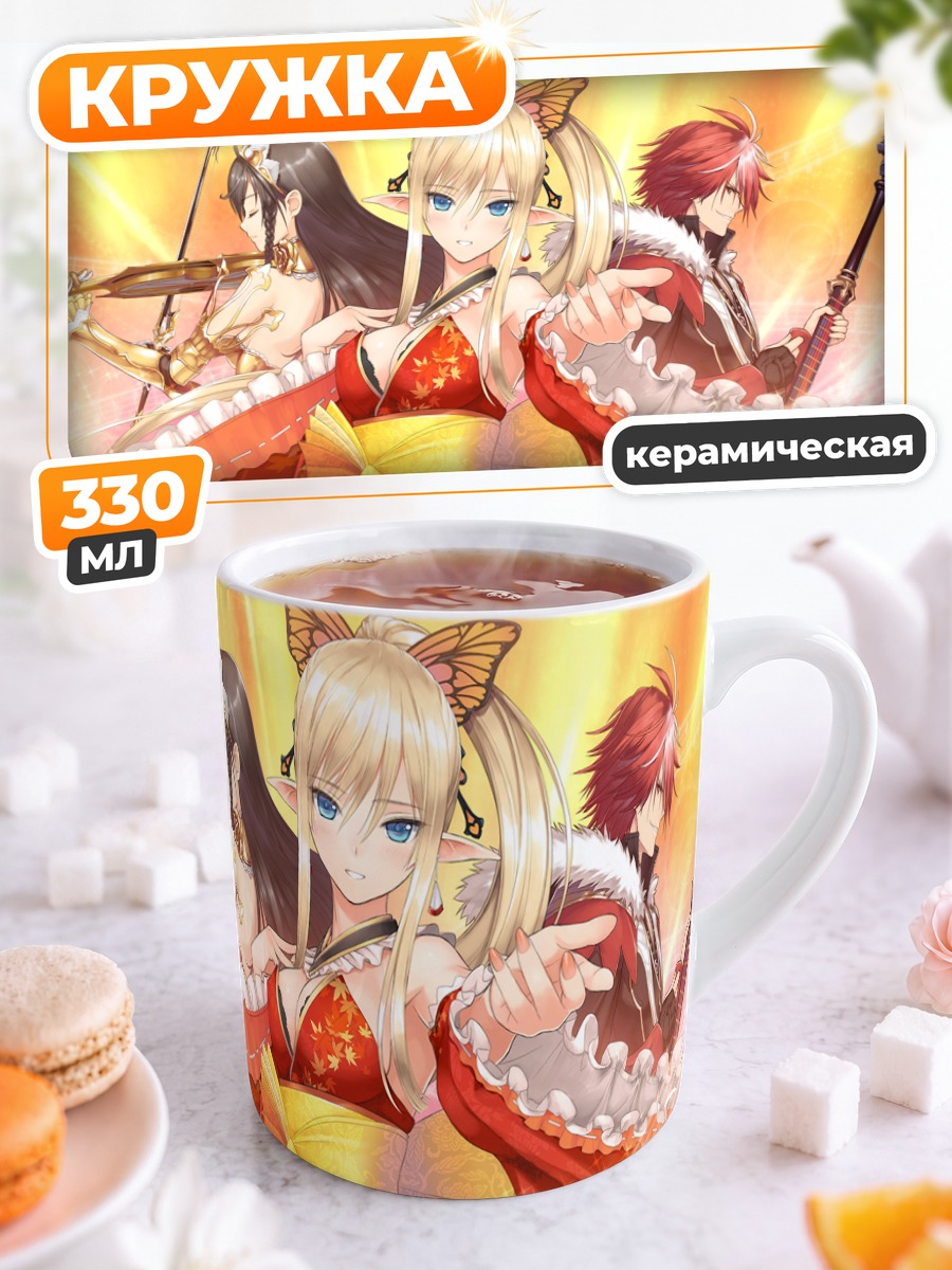 Кружка керамическая Кирика Това Алма