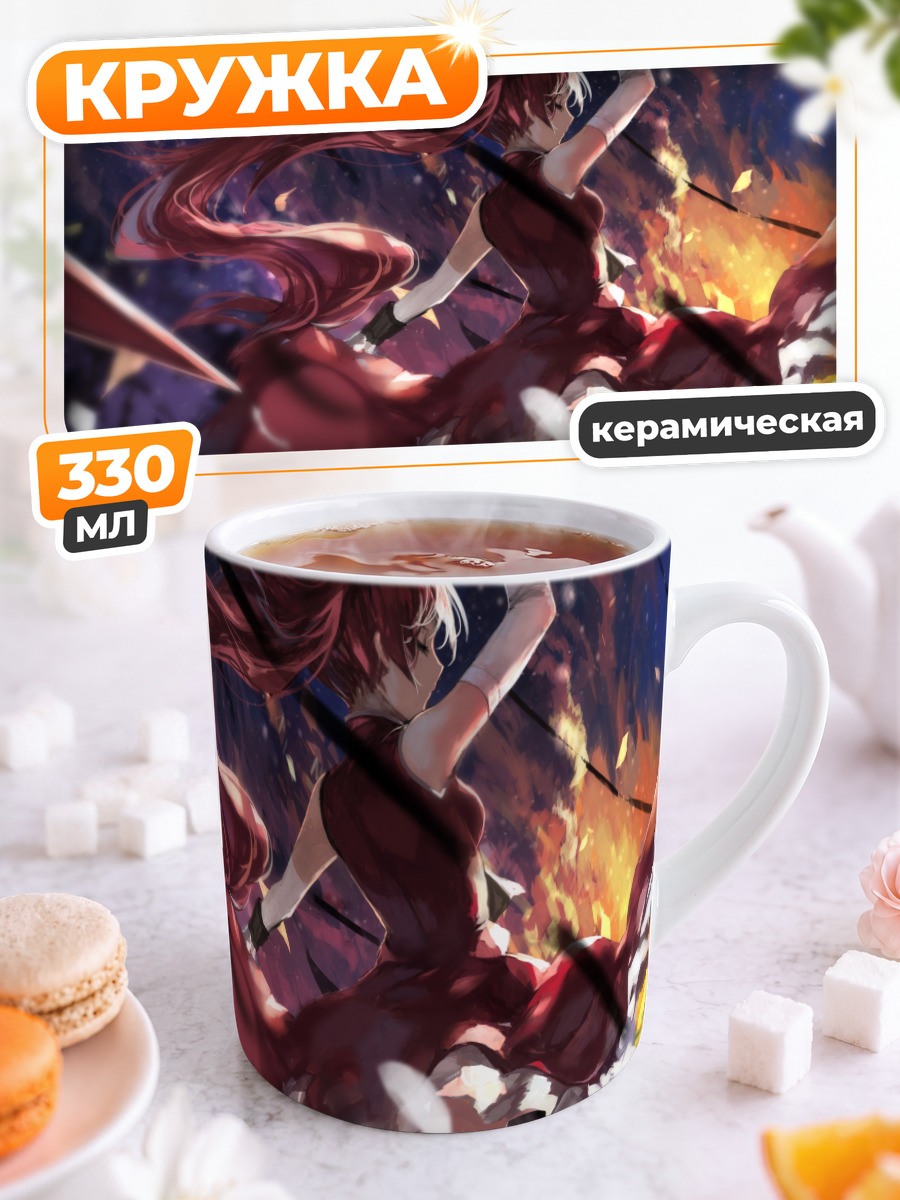 Кружка керамическая Кёко Сакура в огне