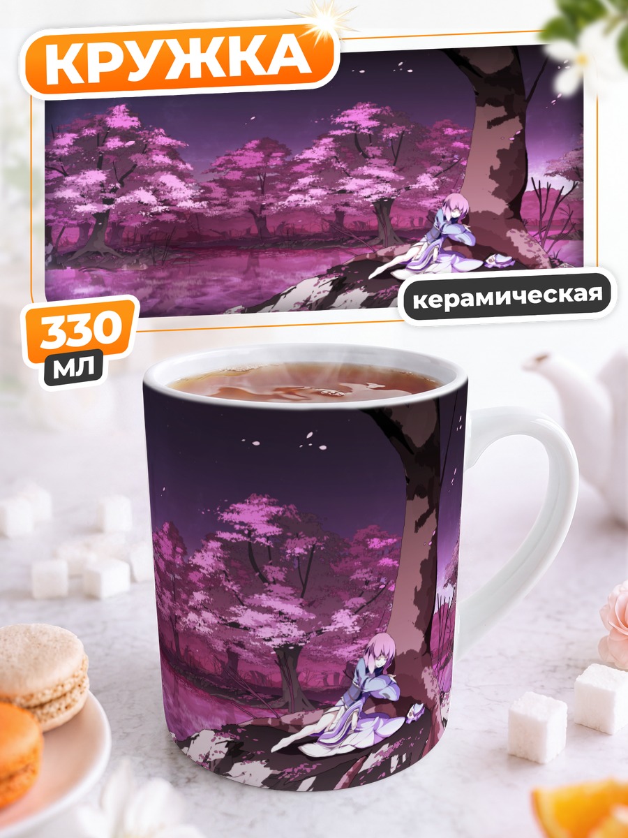 Кружка керамическая Ююко Сайгёдзи в сакуре