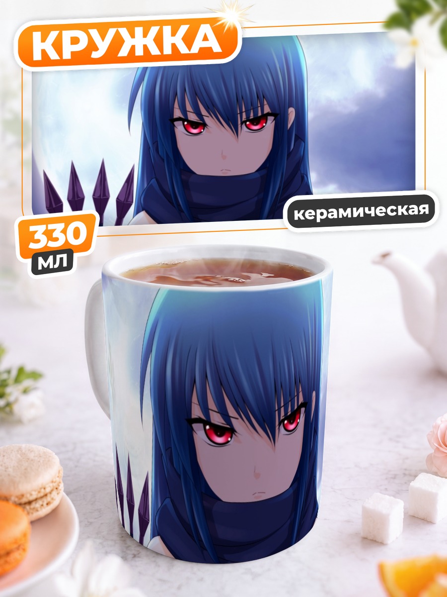 Кружка керамическая Шина в купальнике