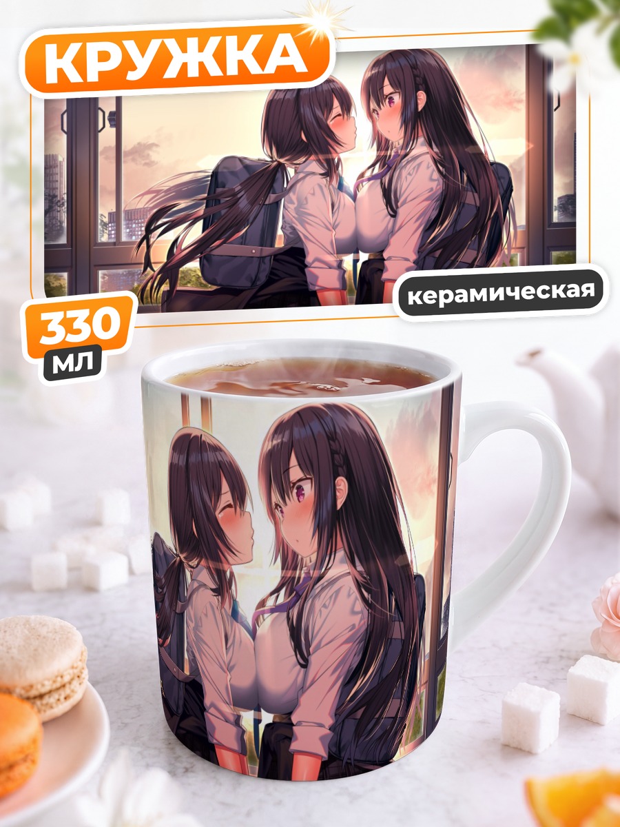 Кружка керамическая Школьная любовь в классе