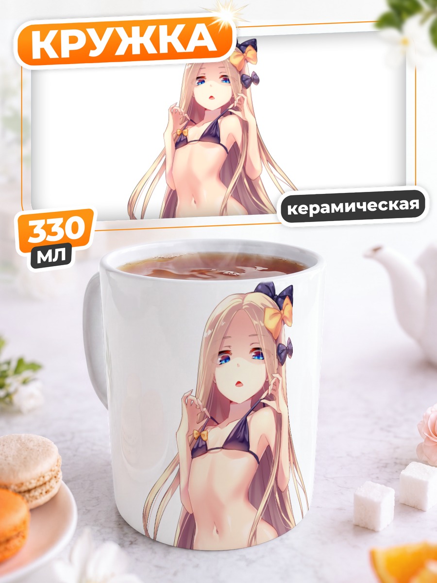 Кружка керамическая Абигейл Уильямс в купальнике