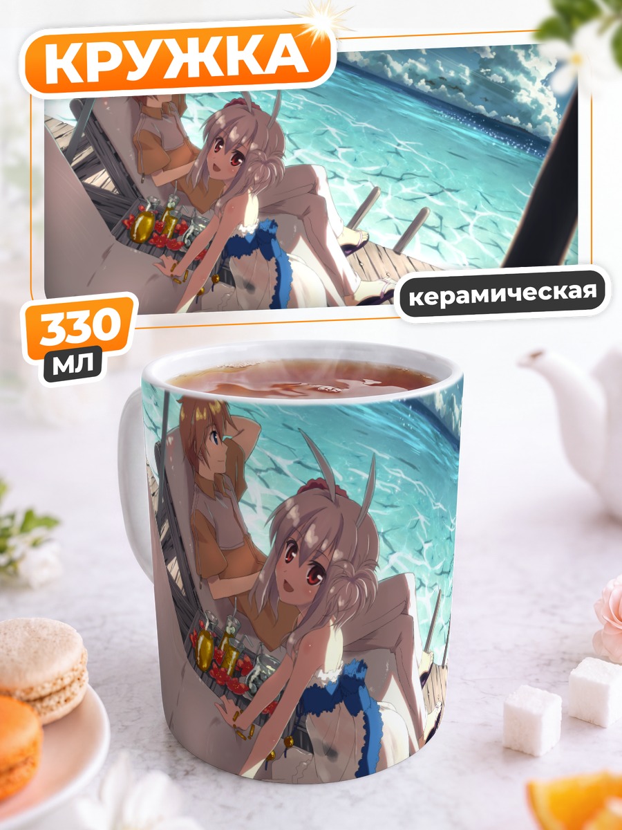 Кружка керамическая Суэ на пляже