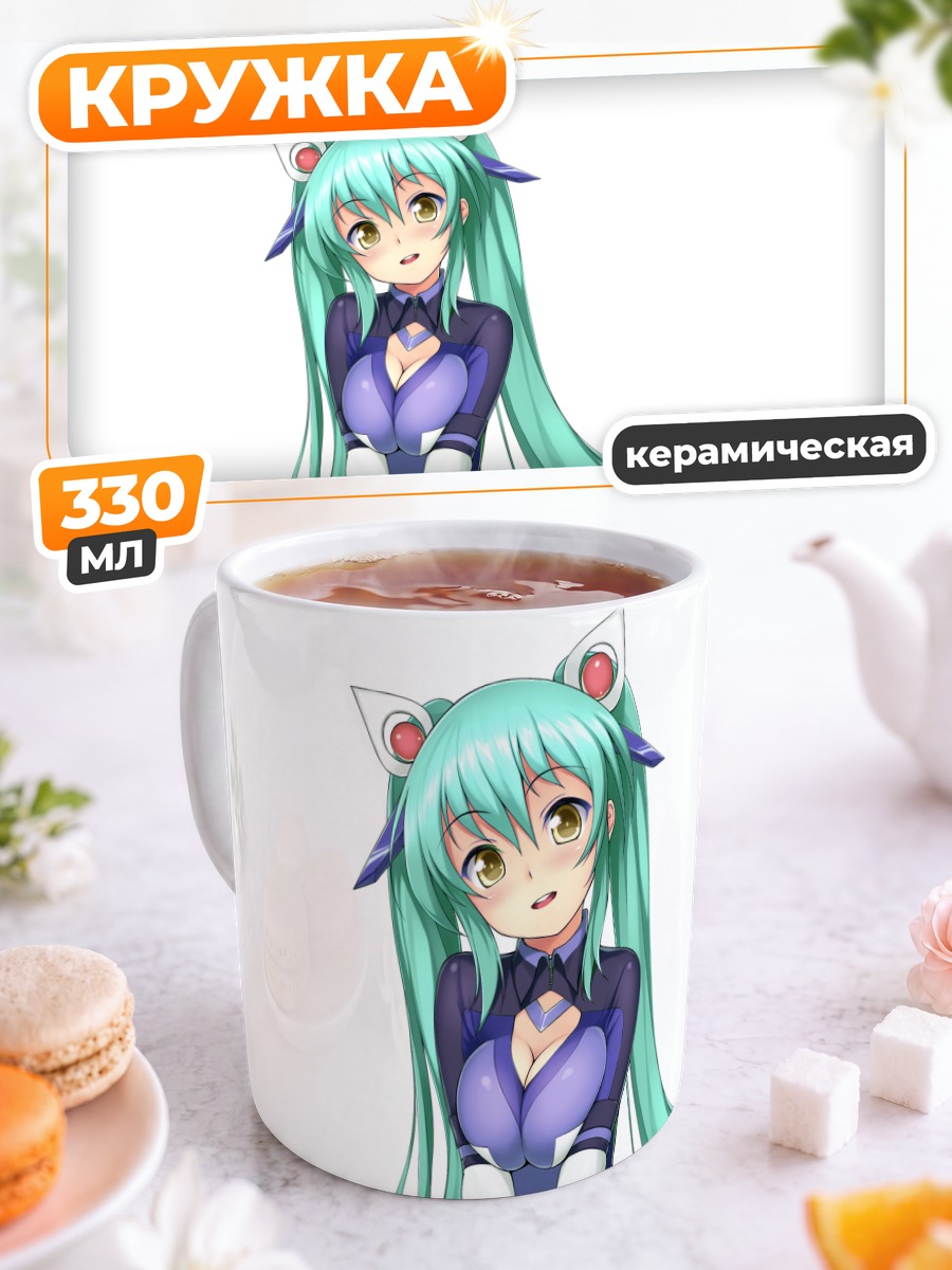 Кружка керамическая Мику Хацунэ в синем